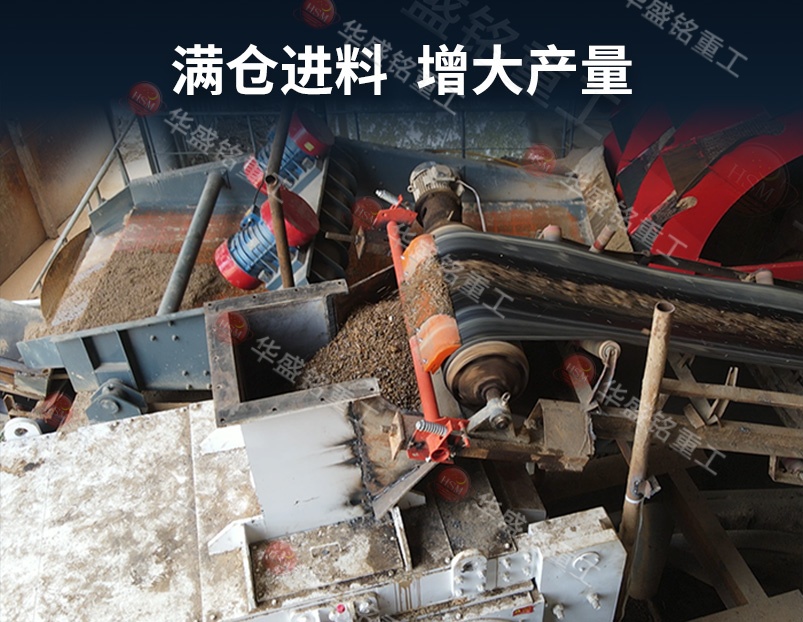 鎏金矿破碎机生产现场