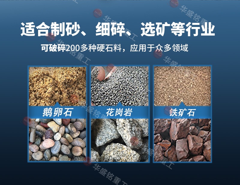 砖厂用对辊破碎机适用物料