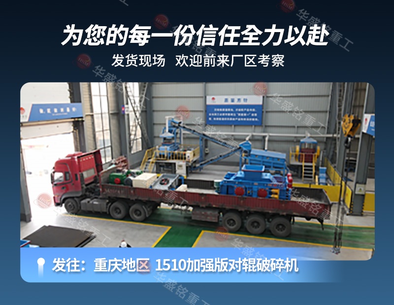 砖厂用对辊破碎机厂家