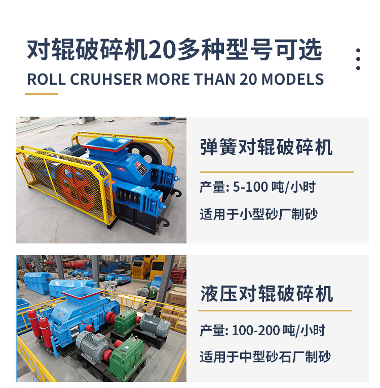 砖厂用对辊粉碎机型号  