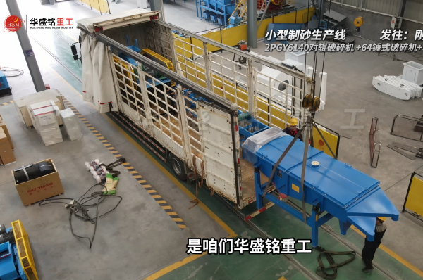 制砂生产线优势 制砂生产线优势