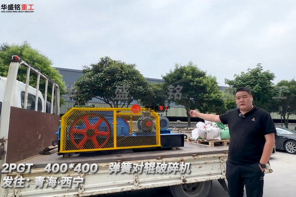 页岩碎石机