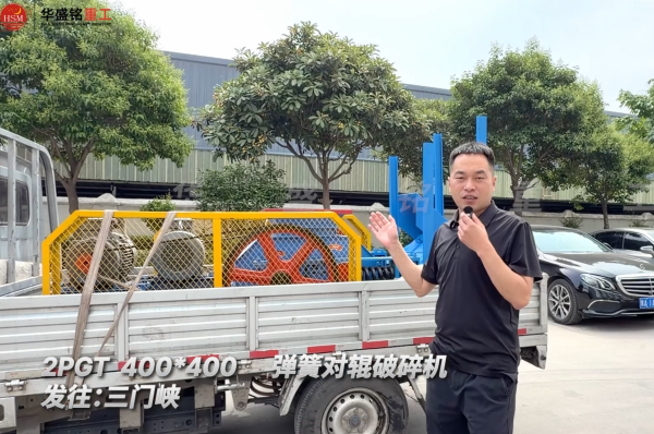 石子厂用制砂机