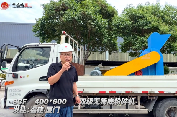 岩石打砂机