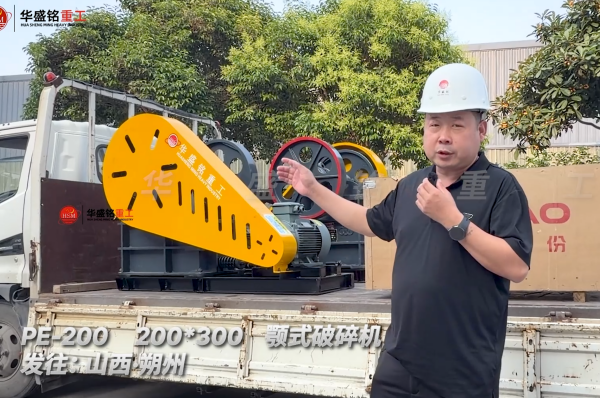 页岩细碎破碎机
